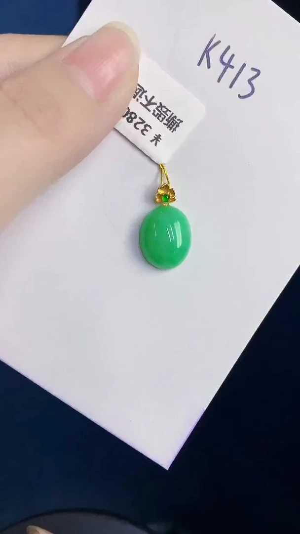 颈饰18K金镶嵌翡翠天然翡翠缅甸A货