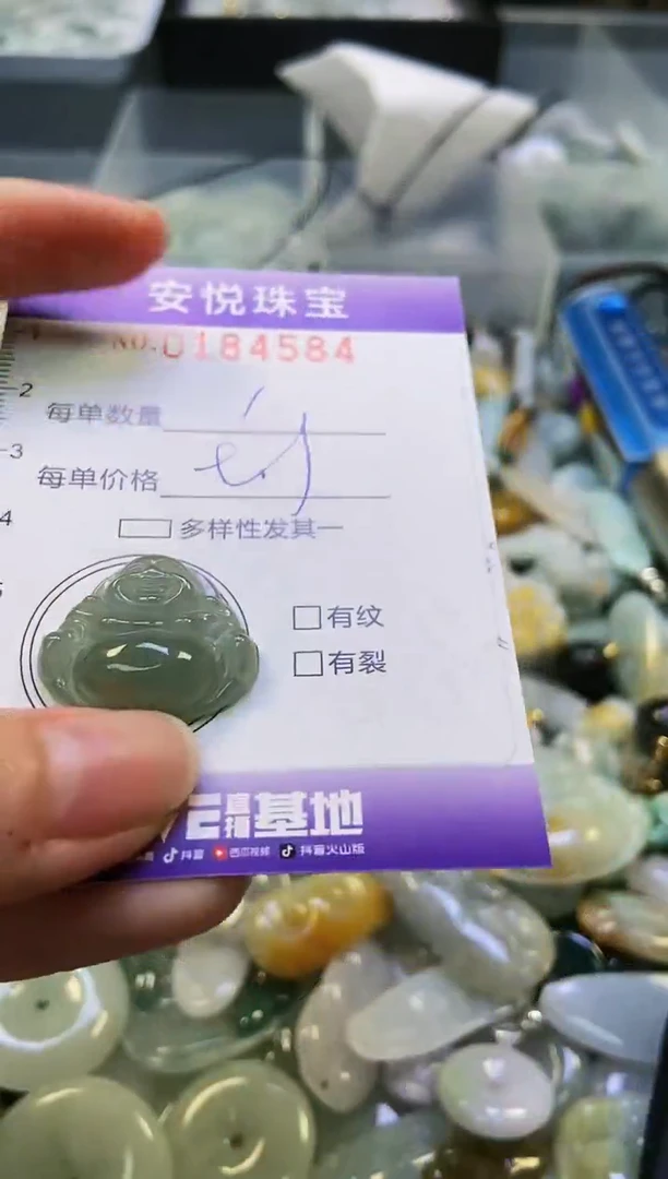 翡翠未镶嵌颈饰闪购0184584