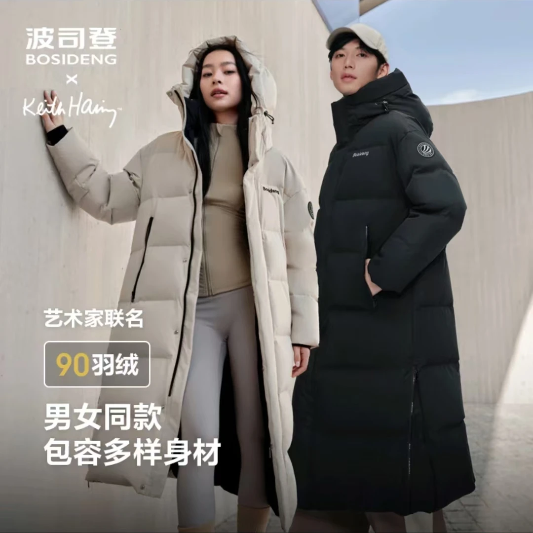 波司登【加绒御寒】冬季时尚户外运动外套情侣潮流连帽加长厚羽绒服