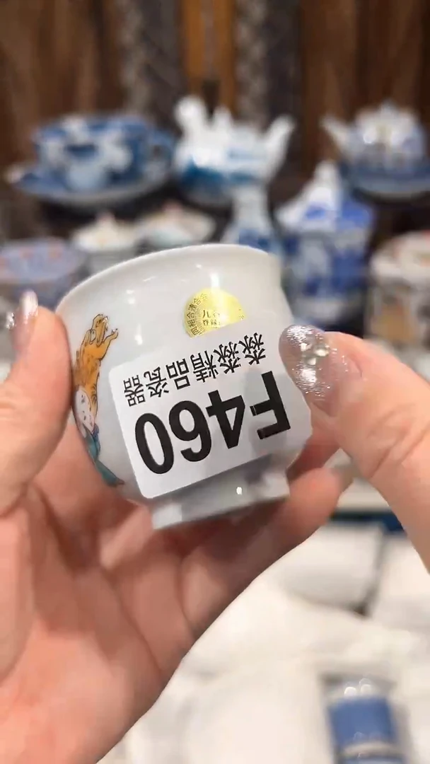 瓷片8888888888888 460