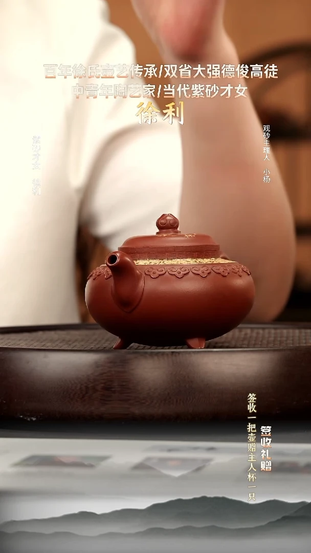 茶壶紫砂60 玉林大红袍 云肩如意 310cc