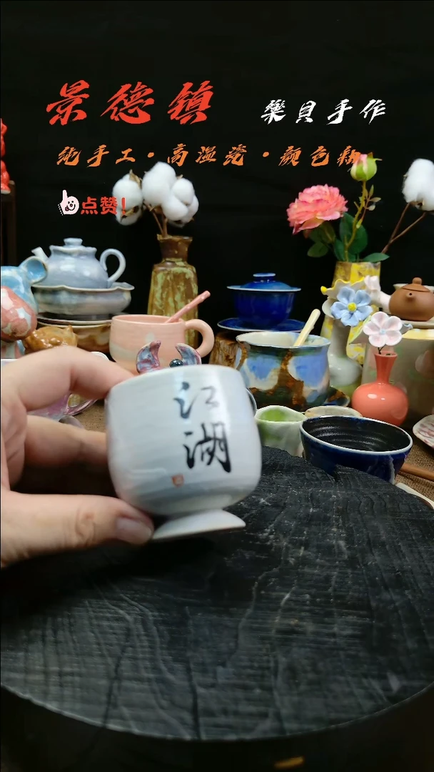 樂貝家手作系列 手握杯23