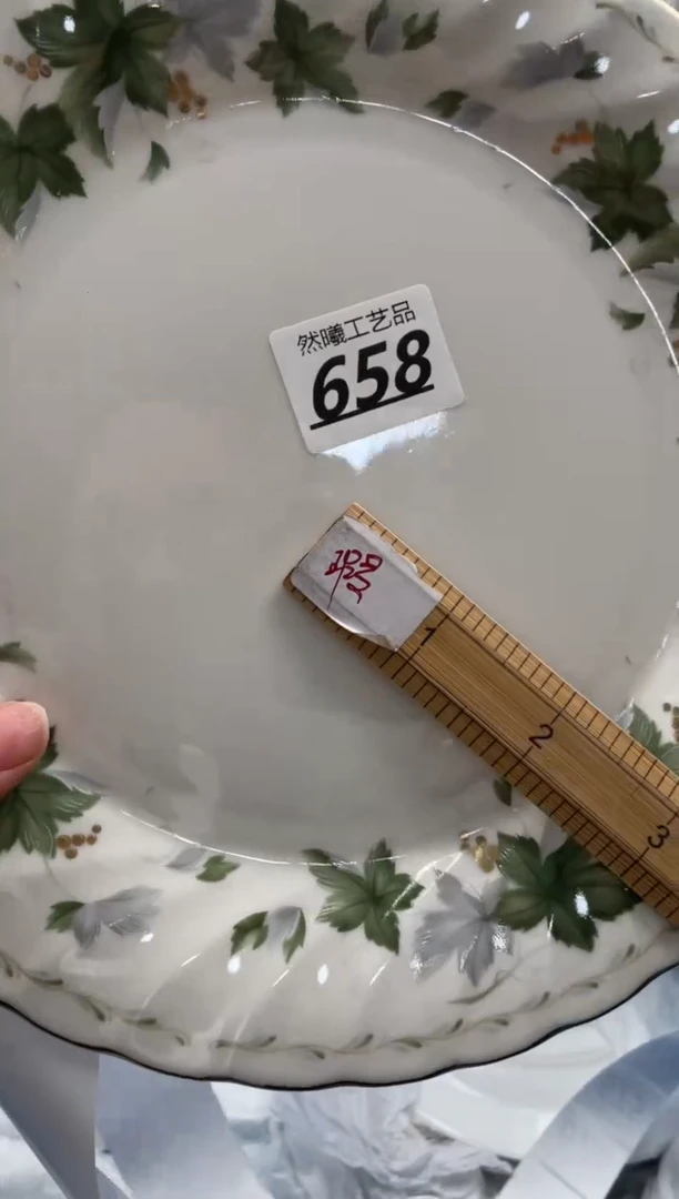 【闪购商品】瓷片658