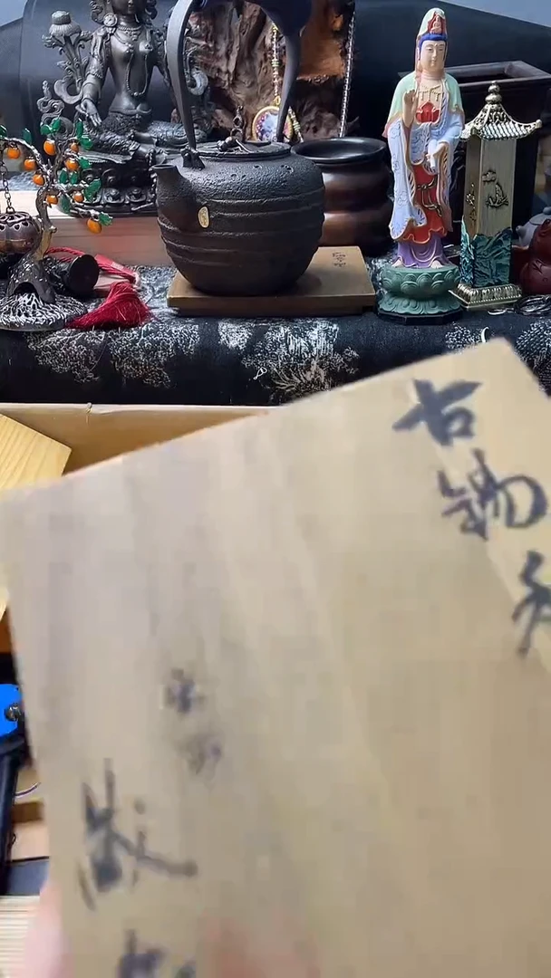 瓷片xl 慧炎阁甄选正品保障