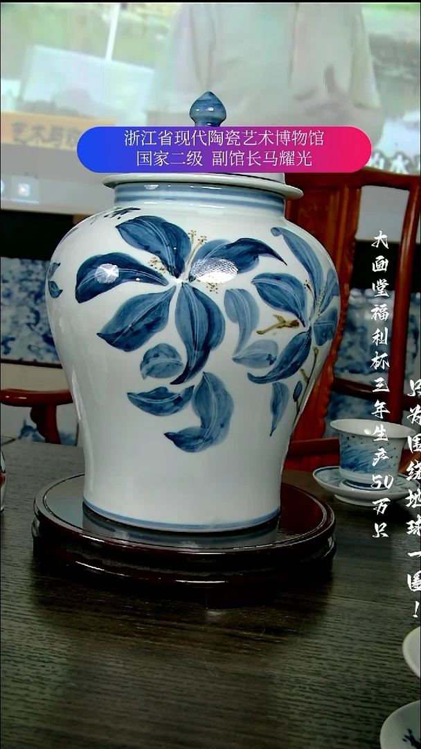 山****9陶瓷景德镇手工手绘