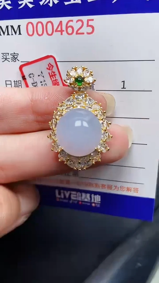 颈饰银S925镶嵌翡翠4625