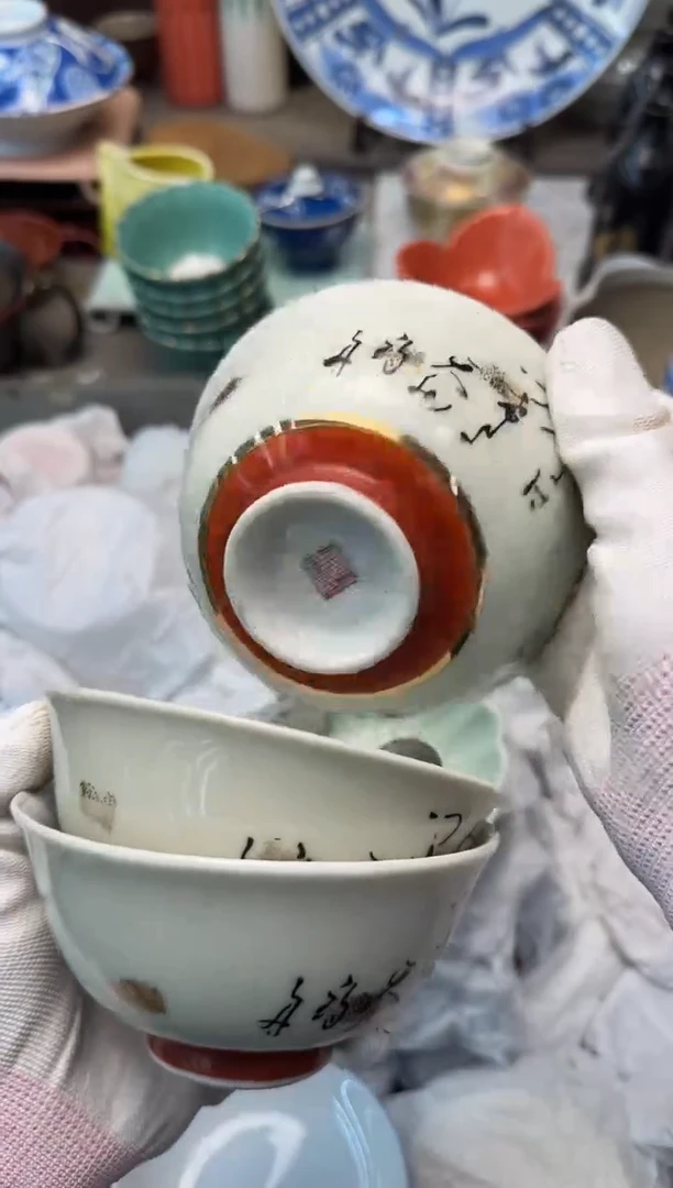 【闪购商品】碟中古回流瓷器大全