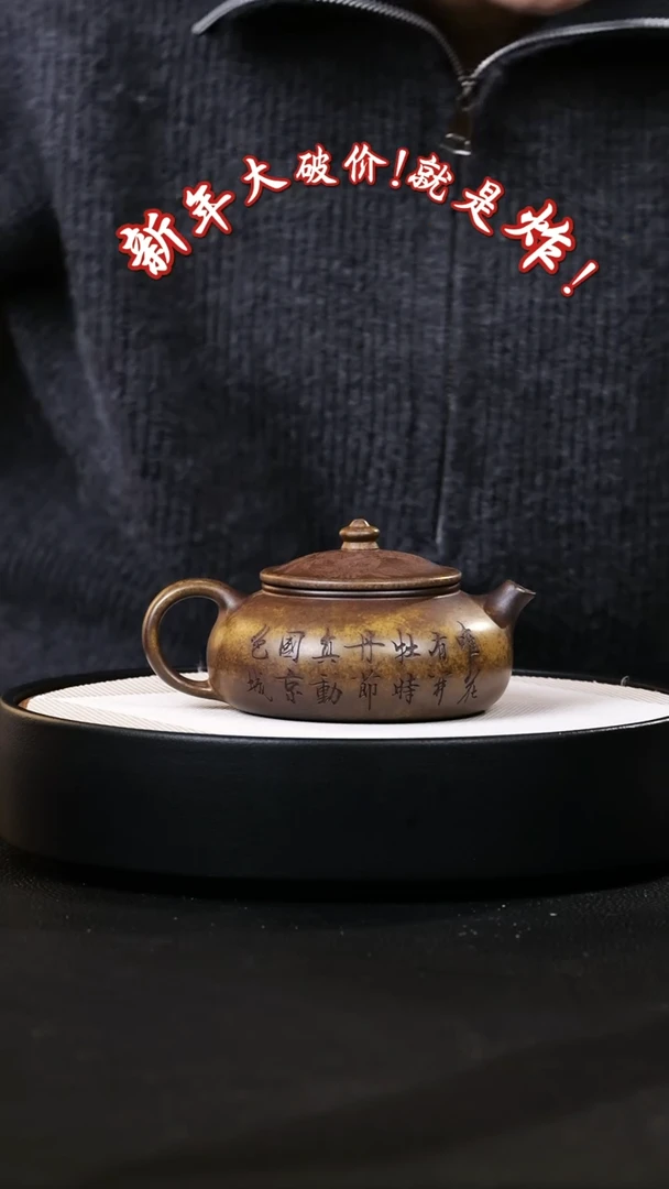 【闪购商品】紫砂茶壶紫砂茶壶14