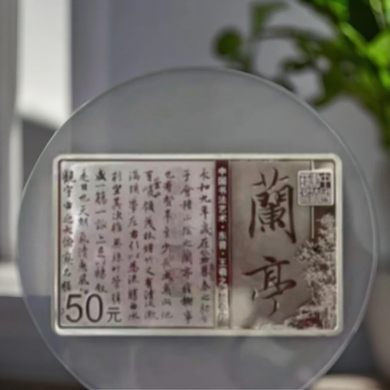 2022年书法金银纪念币-150克银币NGC69 文玩探宝