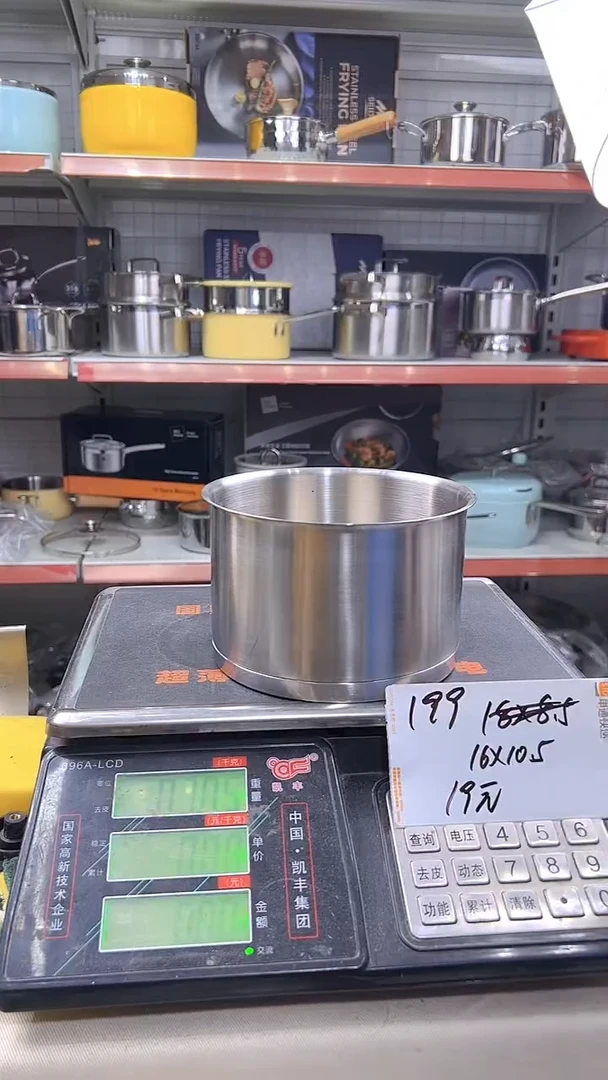 316不锈钢16*10.5奶锅锅胚复底199