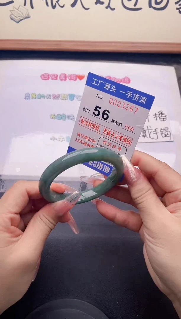 未镶嵌手镯翡翠67翡翠手镯未镶嵌