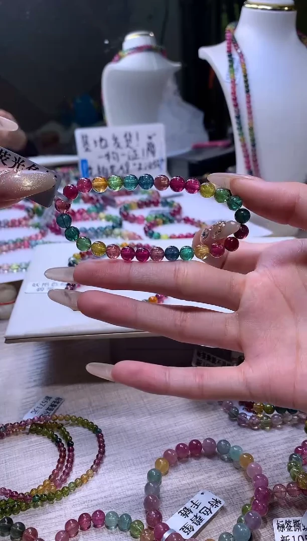 【闪购商品】碧玺手链未镶嵌A08【天然碧玺】