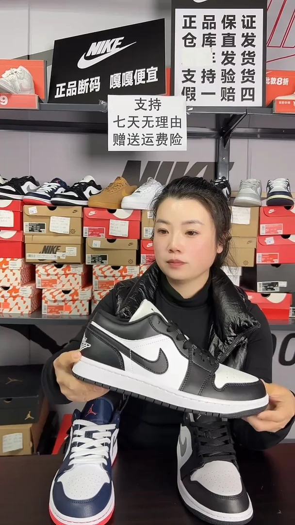 断码清仓0774-101  41码