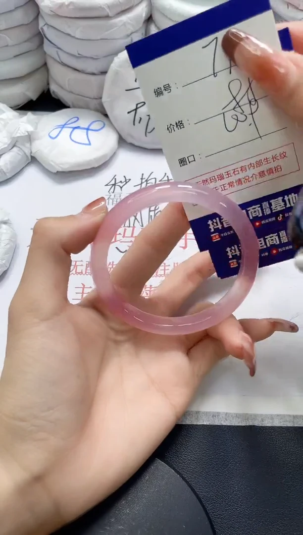 未镶嵌手镯玛瑙/玉髓710