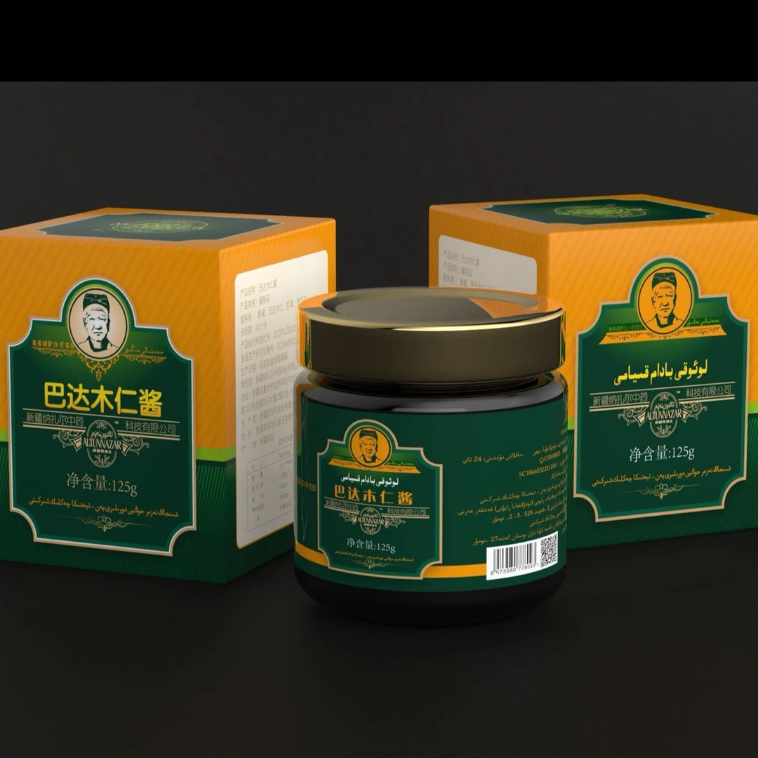 （新疆包邮）ALTUNNAZAR 巴达姆仁酱 LOKI-BADAM 调味品/果酱