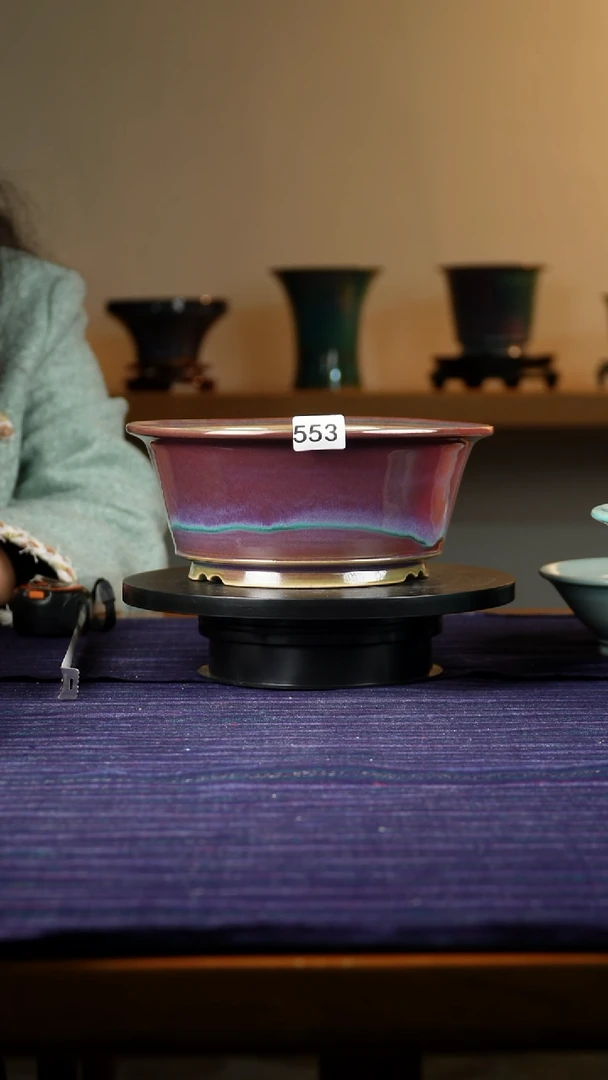 博*553微瑕大桩盆窑变