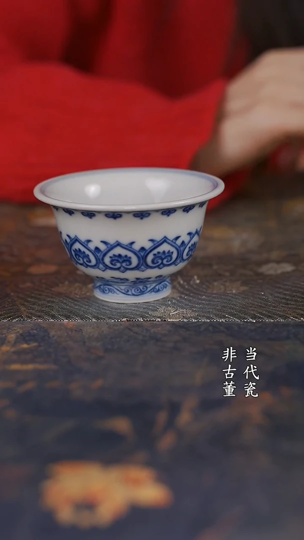 望月怀古 宝相压手杯