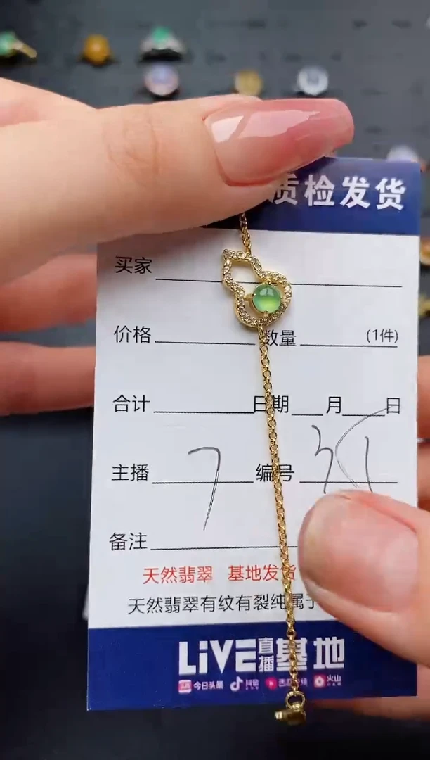 银S925镶嵌手链翡翠...........