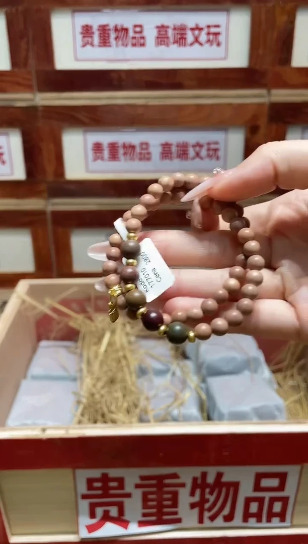 精品手串闪购链接（多样性发其一）￥