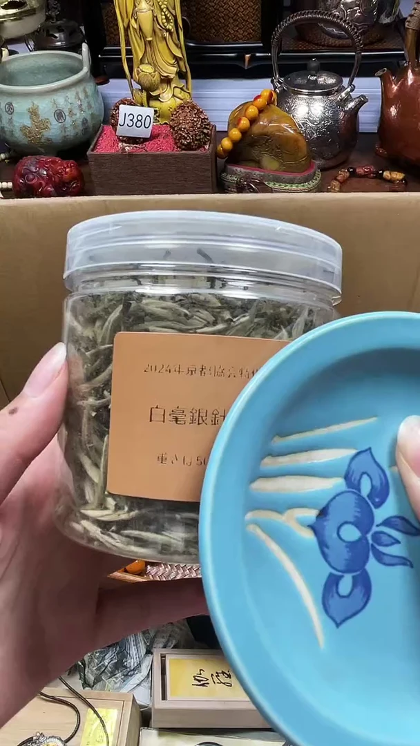 瓷片瓷器瓷器瓷瓷器瓷器