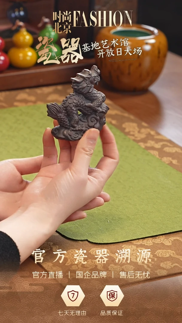 茶杯紫砂时尚北京 紫砂15