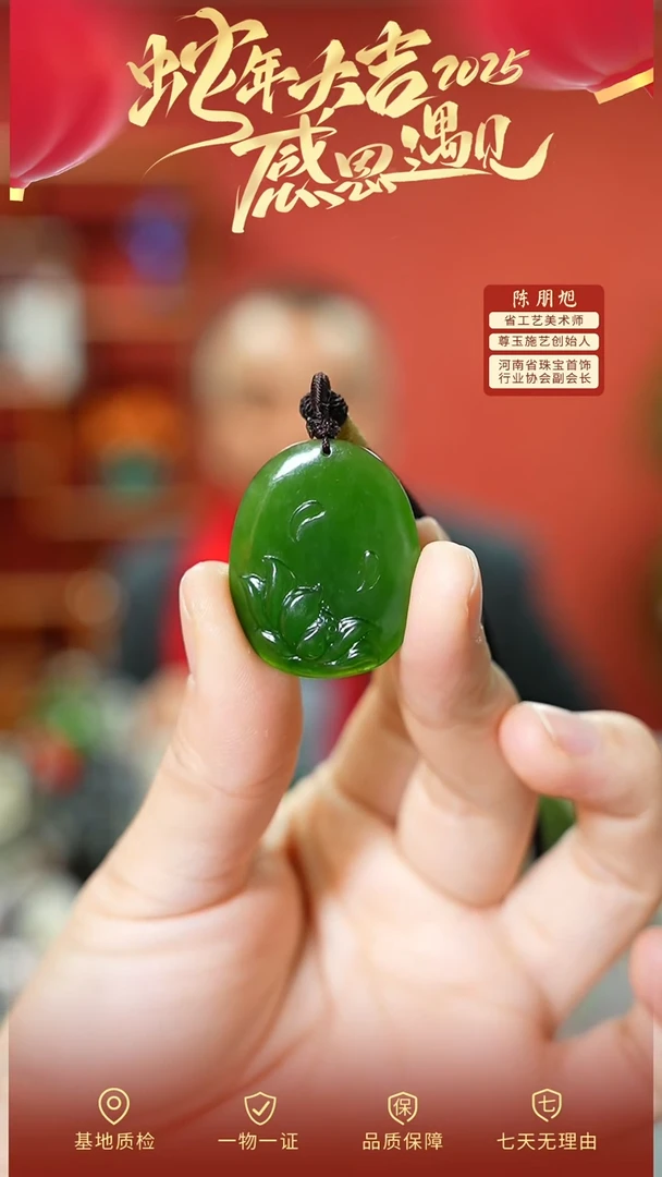 【闪购商品】和田玉吊坠未镶嵌cz