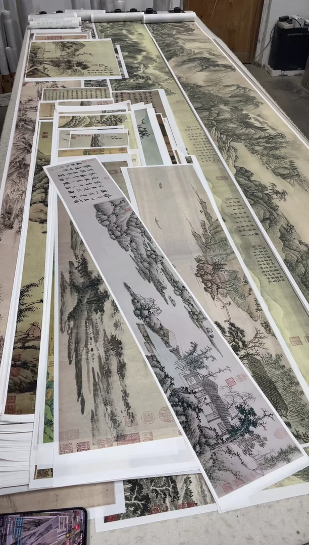 沈周 青园图 微喷复刻