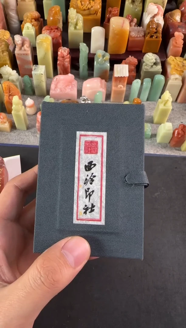 拓片用纸印石文*张庆收四字刻费
