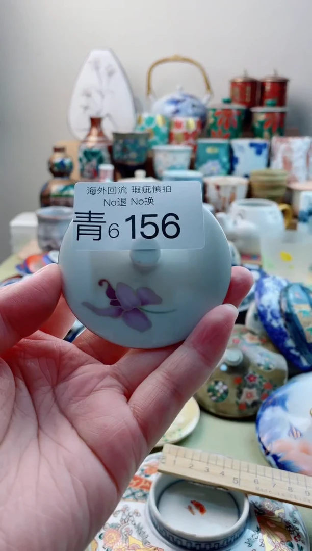 瓷片6156精美创意日式陶器