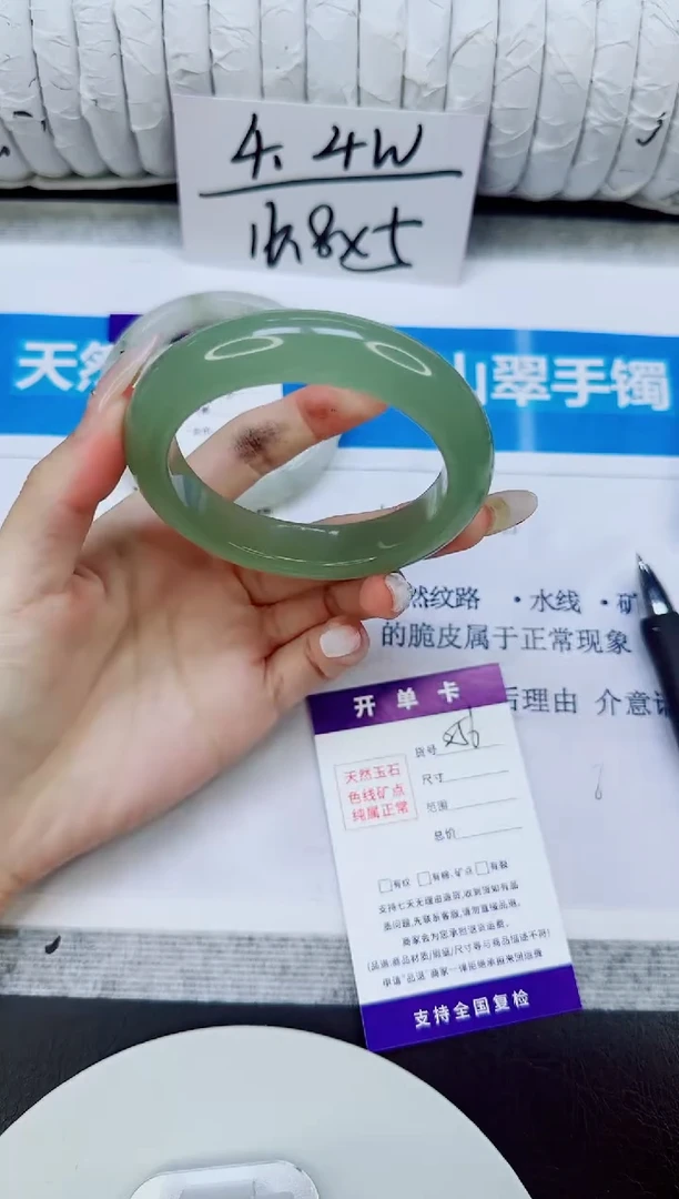 未镶嵌手镯石英质玉256/55