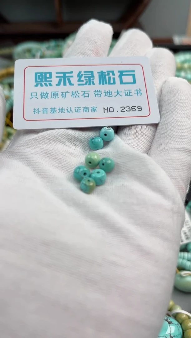 未镶嵌玉髓玛瑙/玉髓2369