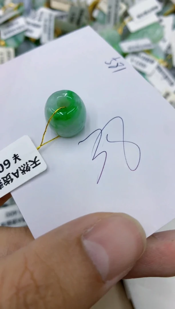 颈饰未镶嵌翡翠11111111111