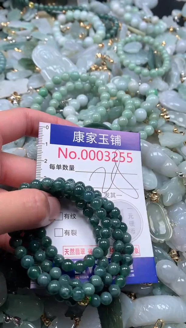 【闪购商品】翡翠吊坠(不含链)未镶嵌3255多样性发其一