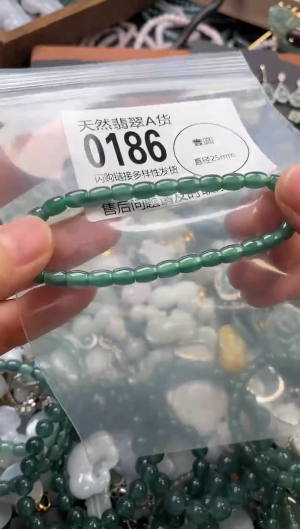 颈饰未镶嵌翡翠翡翠0186