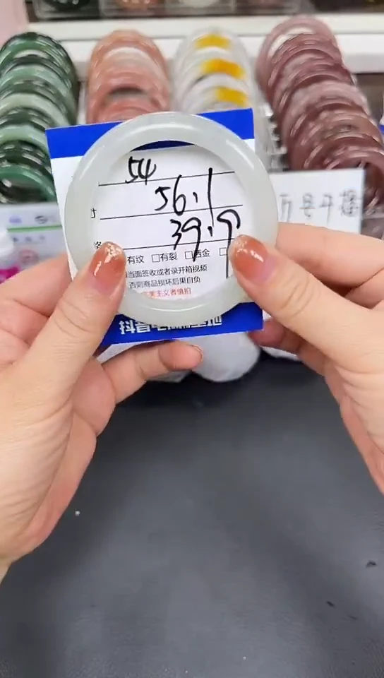 未镶嵌手镯石英质玉54-56