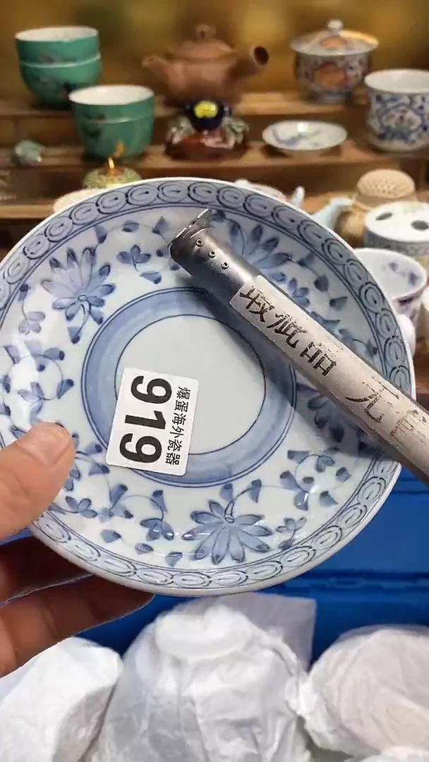 瓷片6666666666 919