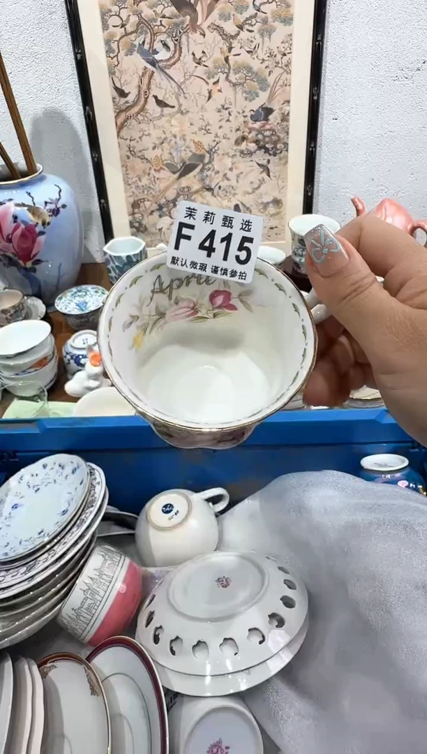 茉莉甄选壹号商品ZZZFFFF415