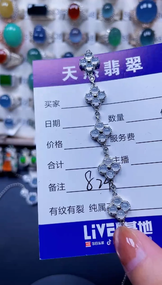 银S925镶嵌手链翡翠824