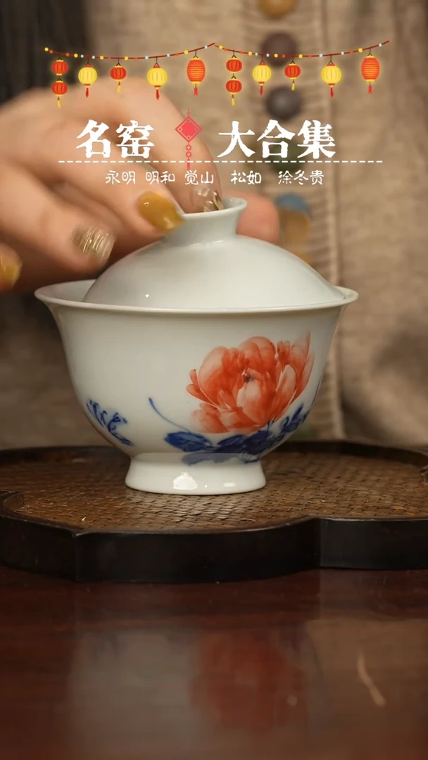 【闪购商品】瓷片瓷瓷瓷瓷瓷瓷瓷