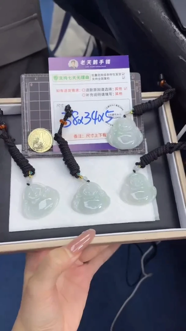 翡翠未镶嵌颈饰翡翠佛公配绳5/多样性发其一CP