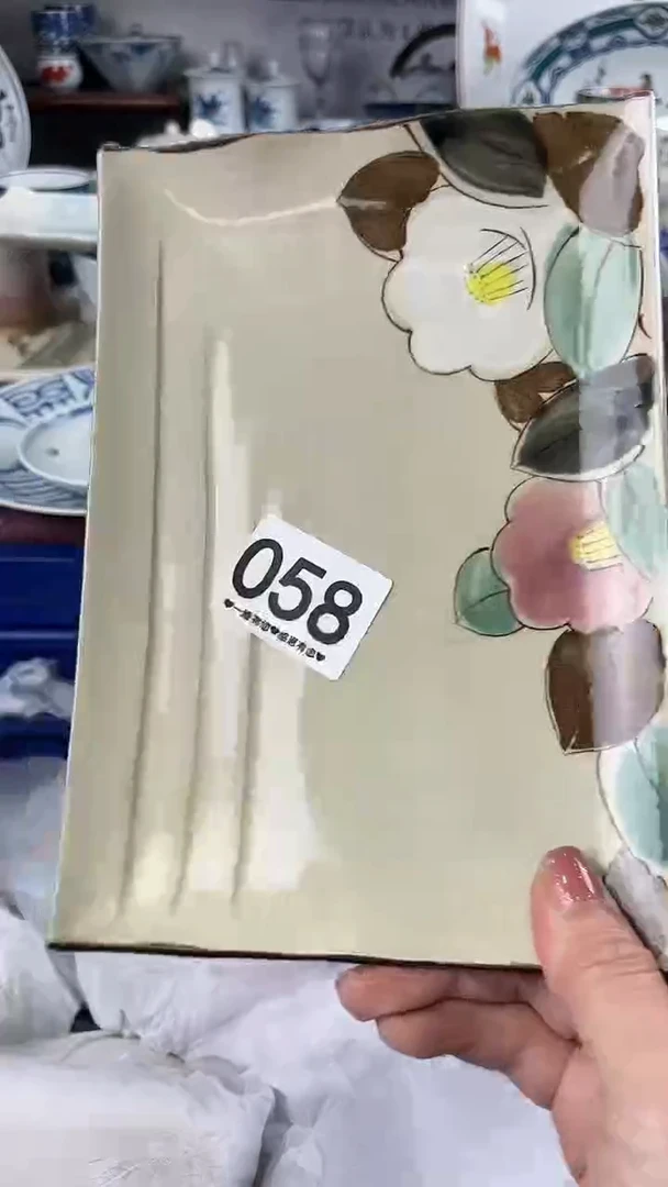 卿*      058