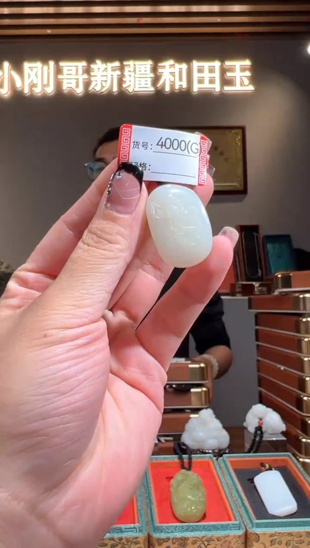 颈饰未镶嵌和田玉1G