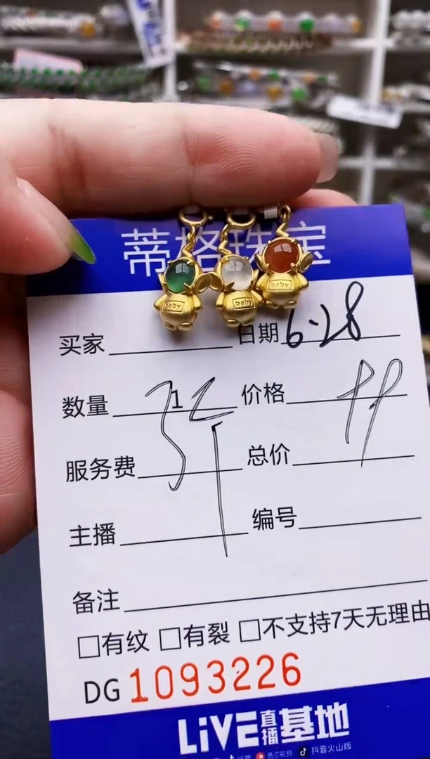 翡翠戒指银S925镶嵌3226