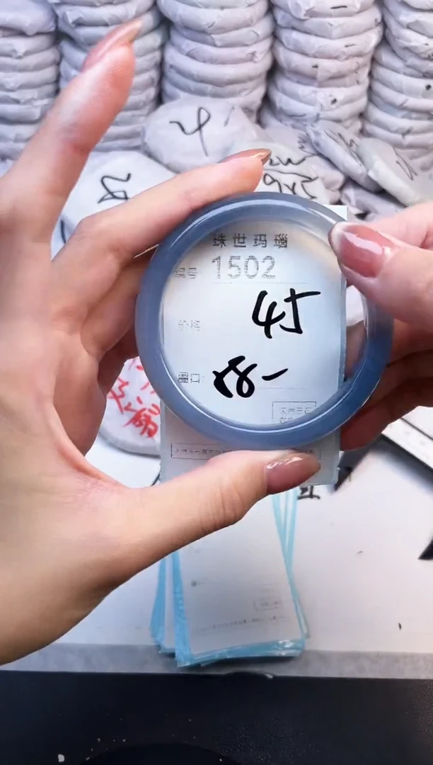 手镯玛瑙/玉髓未镶嵌1502