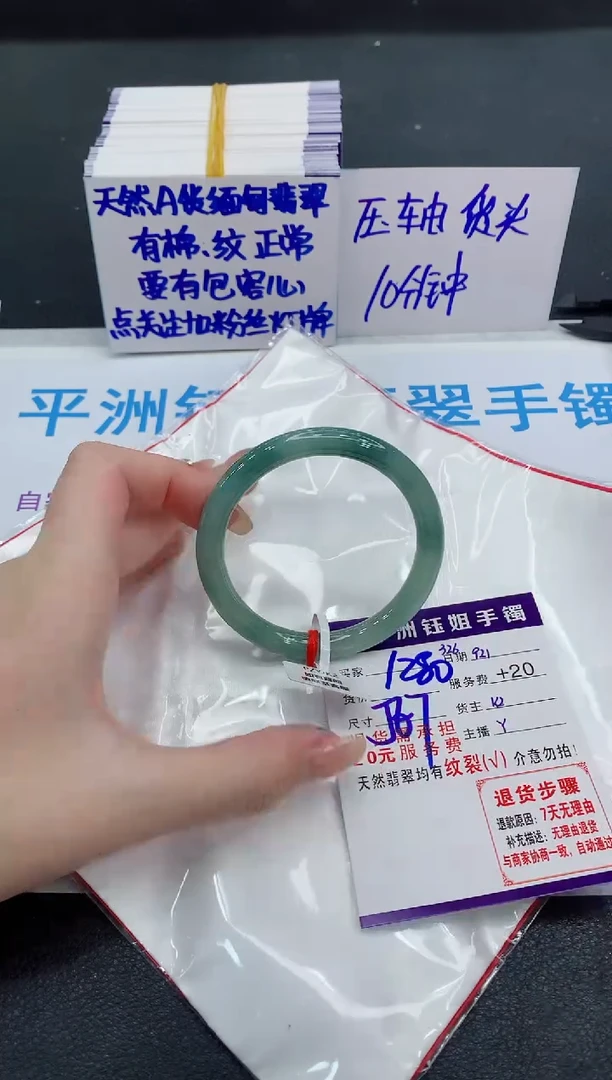 未镶嵌手镯翡翠111111111