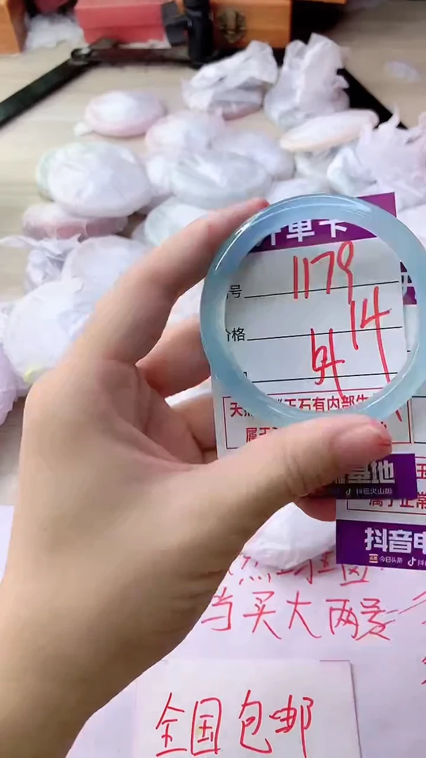 手镯玛瑙/玉髓未镶嵌1179