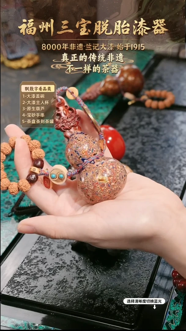 兰记手工漆器-一物一拍 以商品图片为主
