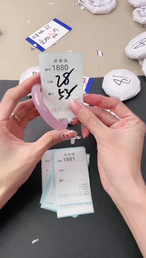 【闪购商品】玛瑙/玉髓手镯未镶嵌1880