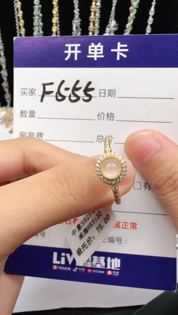 翡翠戒指银S925镶嵌2222