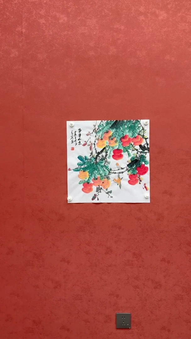 【闪购商品】书法刘长真老师作品